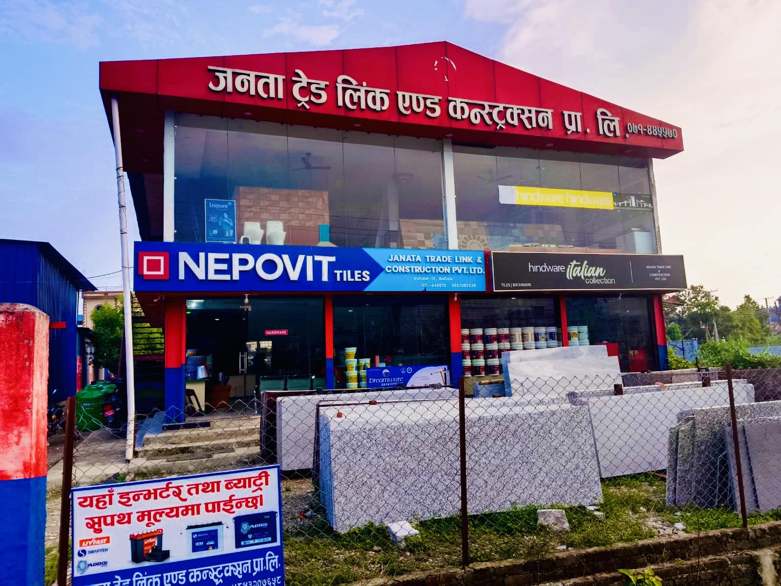 Tiles and material display inside Janata Trade Link