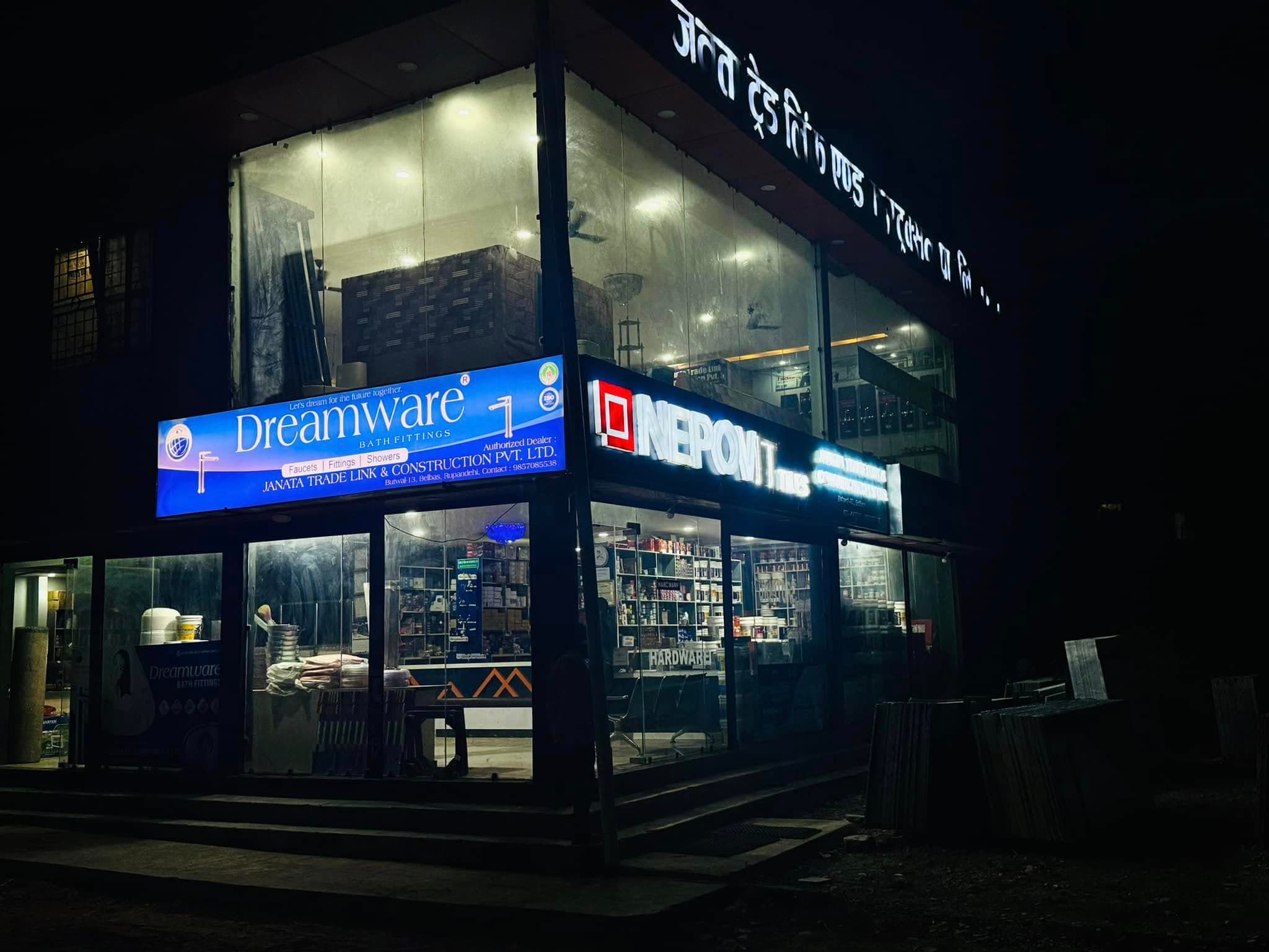 Janata Trade Link storefront